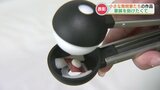 「病気のお母さんが薬をシートから出すのが大変になり “楽に薬を出せる道具” を考えました」小中学生の発明展には家族を思うアイデアがいっぱい|TBS NEWS DIG