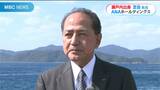 「鹿児島に恩返しを」加計呂麻島出身ANAホールディングス芝田浩二社長に聞く | 鹿児島のニュース|MBC NEWS|南日本放送