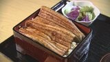 26日は土用の丑の日 専門店は予約ほぼ満席 スーパーは特設コーナー展開 今年の目玉は「安さ」と「大きさ」 山梨|TBS NEWS DIG