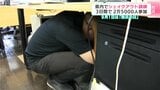 9月1日は「防災の日」 高知県内で2万5000人参加しシェイクアウト訓練 | 高知のニュース・天気|KUTV NEWS | KUTVテレビ高知