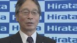 ロアッソ熊本の新社長に平田機工・藤本常務が内定 | 熊本のニュース|RKK NEWS|RKK熊本放送