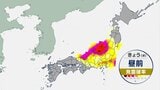 【雷雨に注意】日本海側では昼頃にかけて大気の不安定な状態続く　太平洋側は晴れ間戻り気温↑東京18℃予想　黄砂にも注意を|TBS NEWS DIG