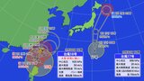 【台風情報】台風17号は1日(火)帰宅時間に関東に接近 台風18号は進路定まらず、九州・沖縄は大荒れの天気になるおそれも|TBS NEWS DIG