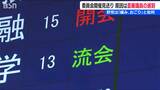 “巨大与党”のおごりとの声も　自民党・斎藤洋明委員長の遅刻で文部科学委員会が開催見送り 事故渋滞で小野田紀美経済安全保障担当大臣も閣議に遅刻　|　新潟のニュース・天気｜BSN NEWS｜BSN新潟放送
