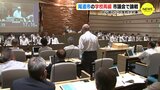 市中心部の学校再編をめぐり市議会で論争　広島･尾道市　|　RCC NEWS | 広島ニュース | RCC中国放送