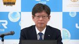 JR四国が愛媛県西条市でもサーモン養殖 水量や水質がいいことが決め手に 2026年1月ごろの初出荷を目指す|TBS NEWS DIG