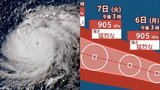 【ダブル台風情報+ 3日午後4時25分更新】台風の目がくっきり… 9号(バービー)は中心気圧905hPaの「猛烈な勢力」にまで発達か 日本接近の可能性も… 10号(メイサーク)は大陸方面へ 進路予想/雨風シミュレーション | 青森のニュース│ATV NEWS│青森テレビ