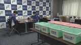 「期限に余裕持って提出を」国公立大で2次試験願書受け付け始まる 福島 | 福島のニュース│TUF