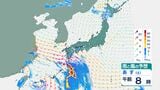 【台風情報】「台風8号」26日に沖縄地方に接近、九州南部で線状降水帯発生のおそれも　「トリプル台風」から「ダブル台風」へ…「台風7号」は熱帯低気圧に　「台風9号」進路は？　|　BSSニュース | BSS山陰放送