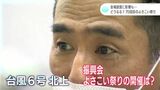 台風6号接近、4年ぶり通常開催の“よさこい祭り”はどうなる?会場設営にはすでに影響が…振興会に聞いてみると | 高知のニュース・天気|KUTV NEWS | KUTVテレビ高知