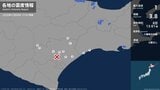 北海道で最大震度1の地震　北海道・新得町、足寄町、帯広市、十勝清水町、幕別町、十勝池田町、豊頃町、本別町|TBS NEWS DIG