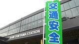 「交通ルールを守り楽しい夏休みを」高校生も参加 夏の交通安全キャンペーン 鹿児島市|TBS NEWS DIG