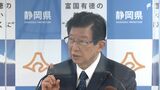 川勝平太知事に発言の訂正求める決議案　全会一致で可決　文化施設構想めぐり「詰めの段階」と発言＝静岡県議会【速報】　|　静岡のニュース | SBSNEWS | 静岡放送