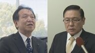 中道改革連合の新代表に小川淳也氏　“合流か、現状維持か” 立憲と公明の県組織どうなる？　|　熊本のニュース｜RKK NEWS｜RKK熊本放送