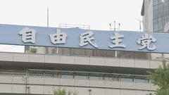 【速報】自民単独で「3分の2」確実| TBS CROSS DIG with Bloomberg