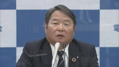 電力業界カルテル問題で電事連会長が陳謝「疑われたこと自体問題」| TBS CROSS DIG with Bloomberg