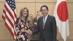 岸田総理「ケネディ大統領の教えの重み感じる」　ケネディ元駐日大使と面会「勇気ある人々」賞を受賞| TBS CROSS DIG with Bloomberg