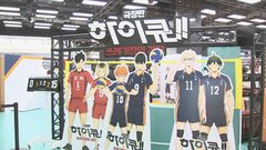 韓国で「劇場版ハイキュー!!」が人気　公開初日の観客動員数は17万人を超え「スラムダンク」超え　日本では興行収入が100億円を超える大ヒット| TBS CROSS DIG with Bloomberg