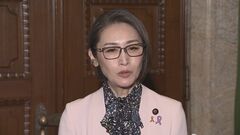 三原じゅん子こども政策担当大臣が沖縄での公務取りやめ　カムチャツカ半島付近地震で| TBS CROSS DIG with Bloomberg