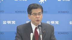 公明幹部が自民を牽制「無理な要望ではない」10増10減候補者調整めぐり| TBS CROSS DIG with Bloomberg