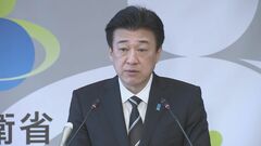 海自ヘリ事故　あす以降、海洋観測艦が機体の捜索を開始| TBS CROSS DIG with Bloomberg