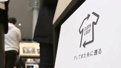 「無関心だからやらない」は誤解　Z世代が“サステナ行動”をためらう「世間の目」とSNS時代の圧力| TBS CROSS DIG with Bloomberg