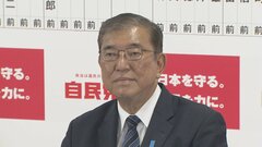 【速報】石破総理「辞任の必要なし」71%　衆院選で与党過半数割れで　11月JNN世論調査| TBS CROSS DIG with Bloomberg