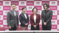 れいわ新選組初の代表選スタート| TBS CROSS DIG with Bloomberg