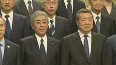 中国の何立峰副首相「台湾問題でレッドラインに触れたことが両国の経済発展に影響」岩屋前外務大臣との会談で主張| TBS CROSS DIG with Bloomberg