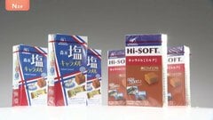 森永がロングセラーのキャラメル「ハイソフト」などを一時販売休止…中東情勢で「一部原材料の調達が困難」| TBS CROSS DIG with Bloomberg