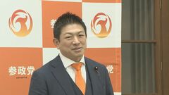【速報】参政党 総理指名選挙では「神谷宗幣」と投票の方針を決定| TBS CROSS DIG with Bloomberg