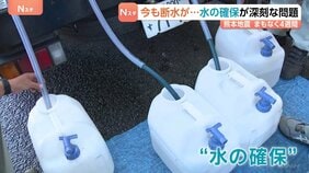 水の確保が深刻な問題　今も断水が…　熊本地震からまもなく4週間　九州自動車道・川田橋では橋のつなぎ目の損傷や桁の「ずれ」確認|TBS NEWS DIG