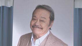 西田敏行さん「お別れの会」　祭壇は生まれ故郷・福島の磐梯山をモチーフに4000本の花が彩る|TBS NEWS DIG