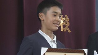 あわや山火事!  麓に迫る炎を発見…すぐさま駆け出し、向かった先は?　「夢は消防士」小6に感謝状　熊本県八代市　|　熊本のニュース｜RKK NEWS｜RKK熊本放送