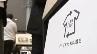 「無関心だからやらない」は誤解 Z世代が“サステナ行動”をためらう「世間の目」とSNS時代の圧力| TBS CROSS DIG with Bloomberg