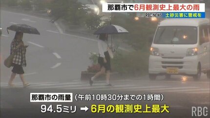 雨 箱根400ミリ超、神奈川24市町に大雨警報 土砂災害警戒 | カナロコ