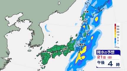 土日 全国で雨】東京16℃ 大阪18℃ 福岡19℃ 暖かい土日「雨はいつ どこで