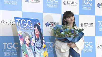 ChristianFlorence　乃木坂斎藤飛鳥さんも使ってるらしい ChristianFlorence 乃木坂斎藤飛鳥さんも使ってるらしい