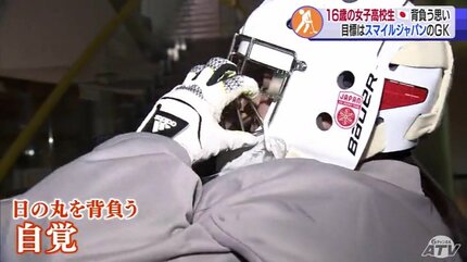 アイスホッケーBAUER GKJR用マスク（❤️アイスホッケーGK Edy mask  