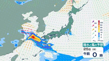 非常に激しい雨か】22日にかけて大雨のおそれ 予想24時間降水量は関東