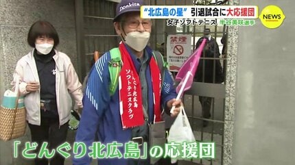 A！勤労感謝の日セール❗️グラキリス多頭 発根管理中 現地球 ソフトテニス日本一を住民に報告 どんぐり北広島の岩倉・高橋ペア