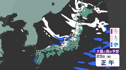 大雪情報】JPCZ北上へ 強い寒気居座る 警報級大雪続く 交通機関の乱れ