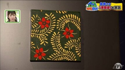 津軽塗にふりむいてほしい」クールな伝統工芸を発信！ギャラリー