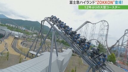 最高時速73km、急上昇など バイク型の新コースター「ZOKKON」お披露目