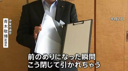 除籍なのに「卒業証書」なぜ？“学歴詐称”疑惑の伊東市長…辞任意向も
