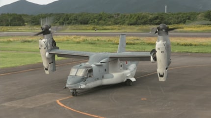 オスプレイ】長崎県の離島空港で初めて五島・福江空港に飛来 特定利用