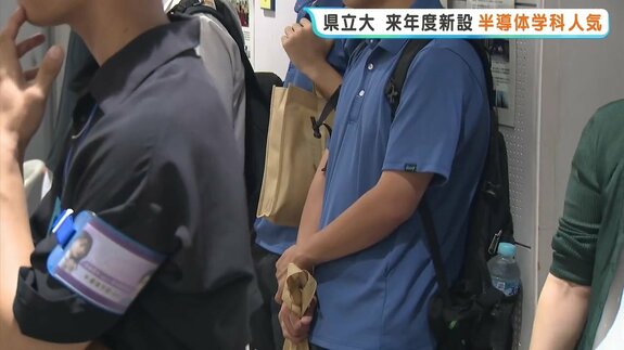 立ち見が出る人気ぶり 新設予定の〝半導体学科〟など説明会　熊本県立大学　|　熊本のニュース｜RKK NEWS｜RKK熊本放送