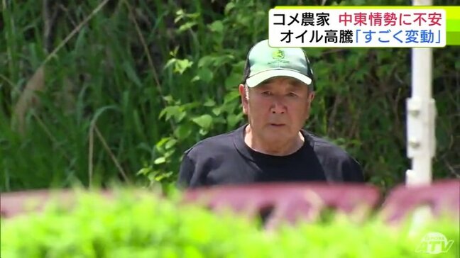 「オイルは2倍くらい高騰…」コメ農家も頭悩ませる中東情勢悪化による石油製品の不足・高騰　トラクターの整備時に必要なオイル高騰・乾燥機の灯油に来年用の肥料…秋に向けて懸案事項は山積|TBS NEWS DIG