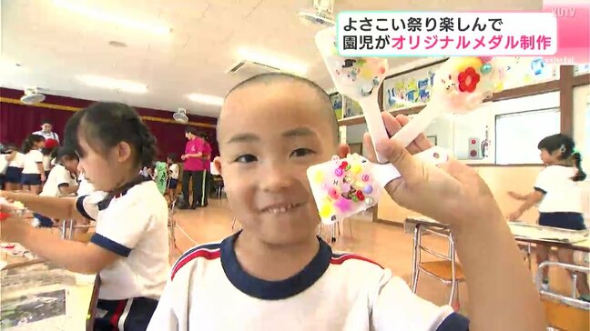 「めちゃめちゃうれしい！」よさこい祭り楽しんで　園児がオリジナルメダル制作|TBS NEWS DIG