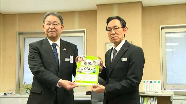 子どもたちに農業の魅力伝えたい　JAバンク鹿児島が「農業の教材本」を贈呈|TBS NEWS DIG